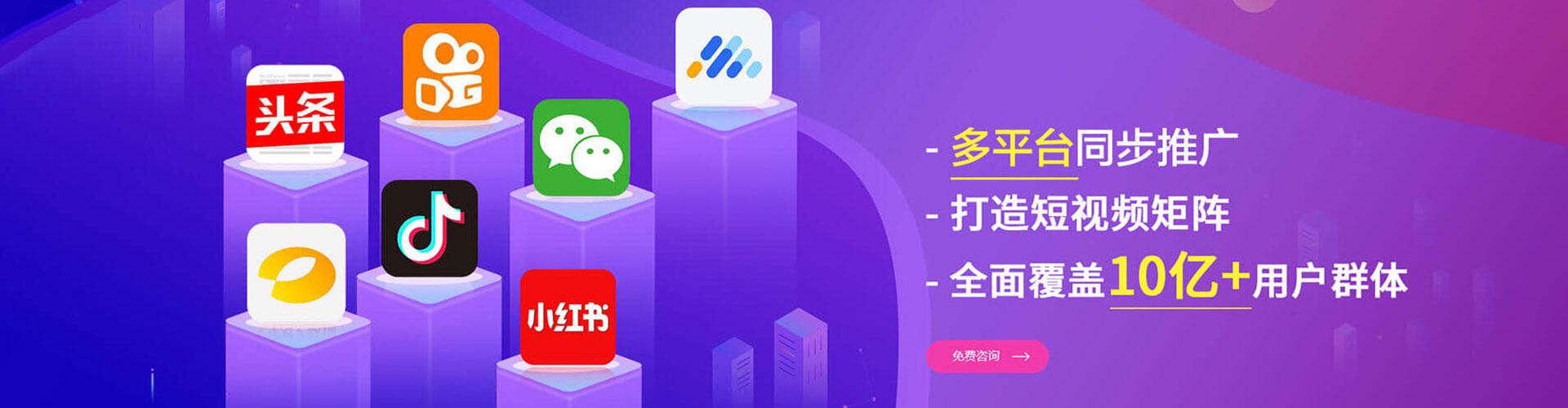 类乌齐sem优化