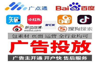 百度SEM广告投放的优化方法及案例分析