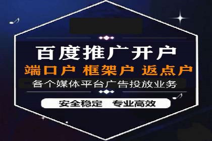 百度推广排名的艺术：一家医疗机构的成功故事